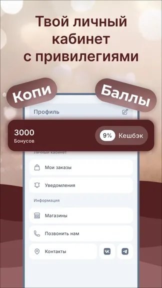 Скриншот 4/4