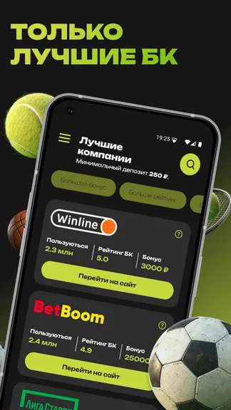 Скриншот 2/5