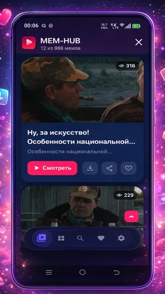 Скриншот 1/3