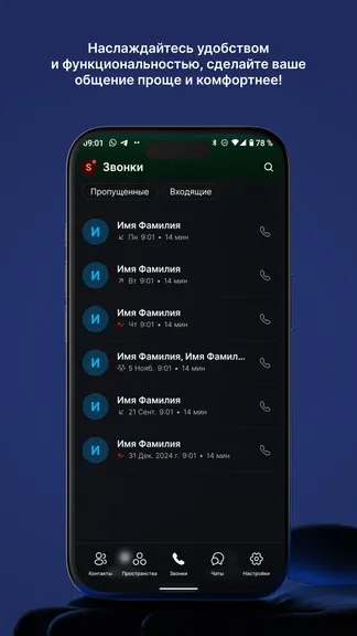 Скриншот 4/4