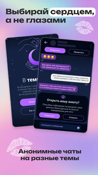 Скриншот 4/8