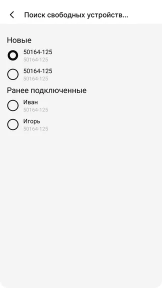 Скриншот 3/5