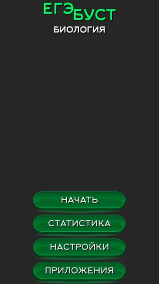 Скриншот 1/7