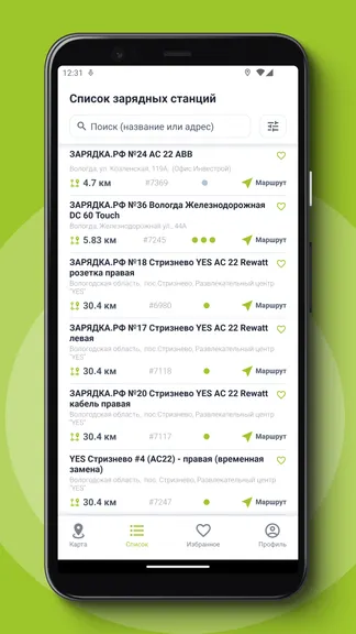 Скриншот 6/6