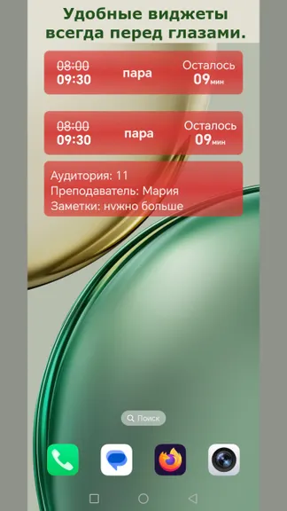 Скриншот 1/8
