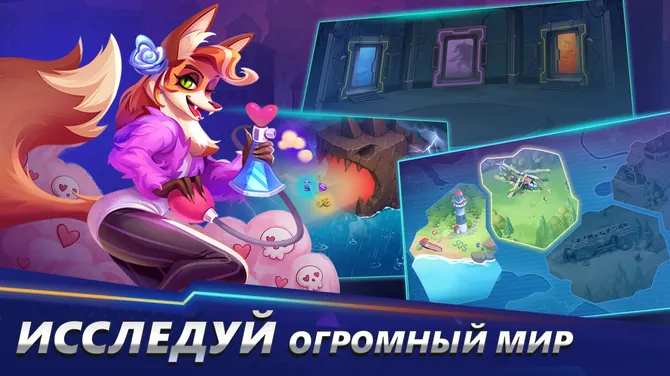 Скриншот 3/5
