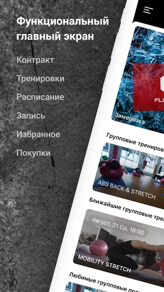 Скриншот 1/5