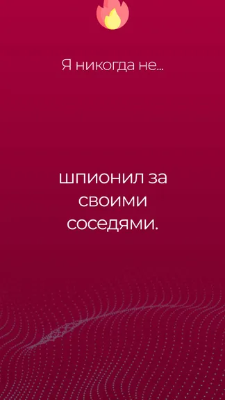 Скриншот 4/4