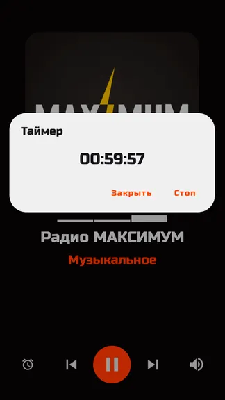 Скриншот 8/10
