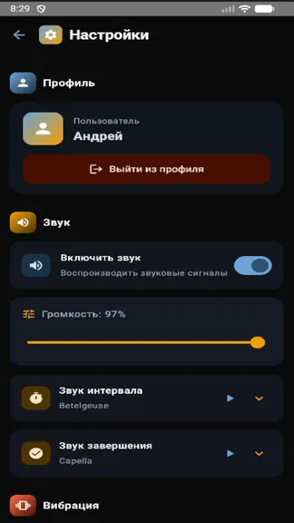 Скриншот 3/4