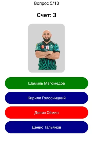 Скриншот 3/6