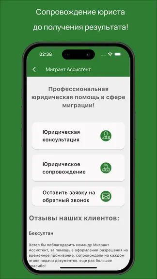 Скриншот 4/5