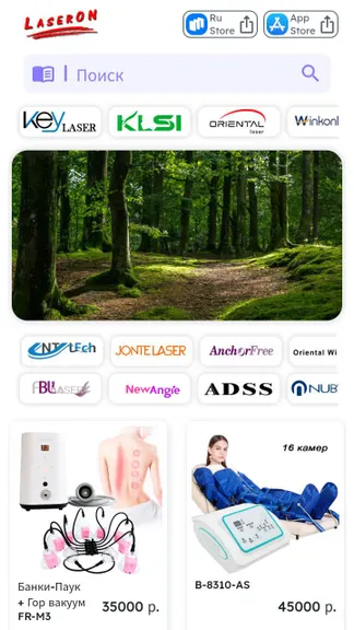 Скриншот 1/8