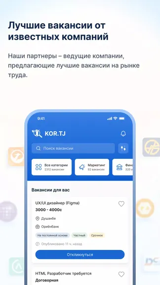 Скриншот 1/6