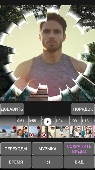 Скриншот 5/6