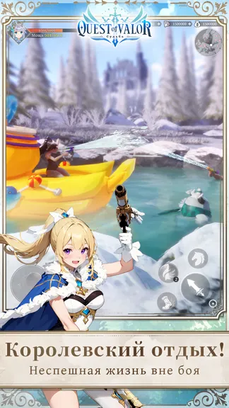 Скриншот 5/6