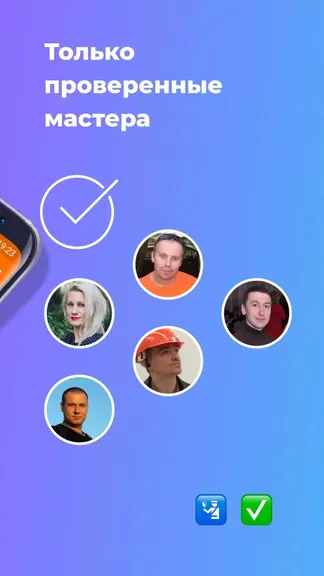 Скриншот 4/5