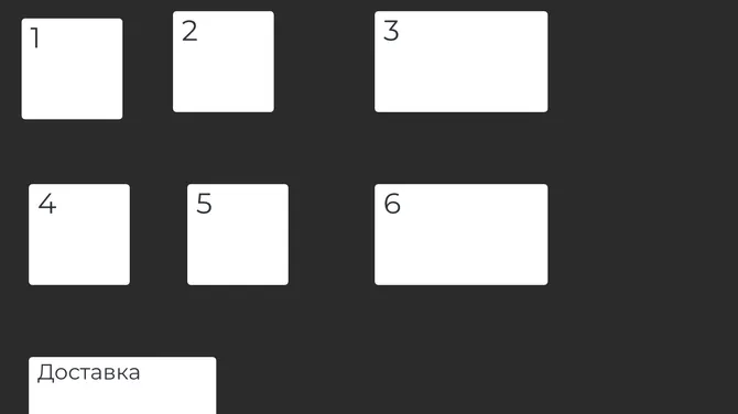 Скриншот 3/4