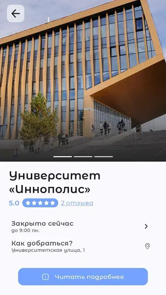 Скриншот 3/4