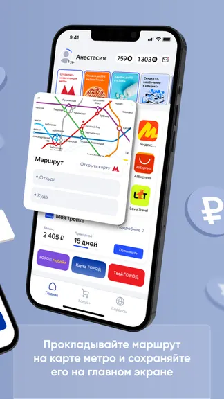 Скриншот 2/5