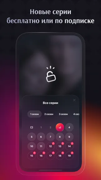 Скриншот 5/5