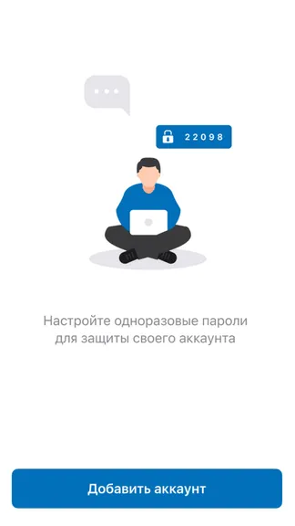 Скриншот 3/5
