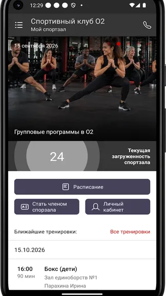 Скриншот 2/4