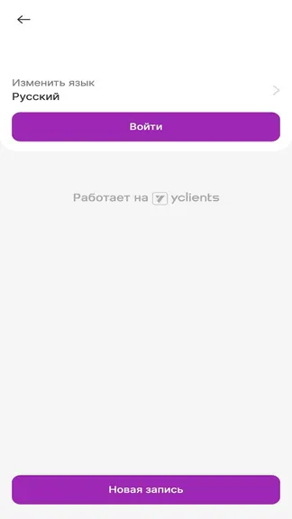 Скриншот 4/4