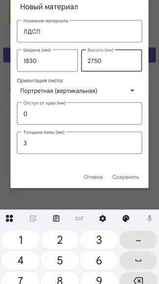 Скриншот 3/10