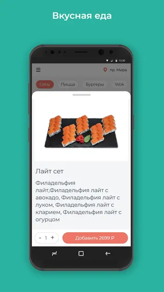 Скриншот 2/3