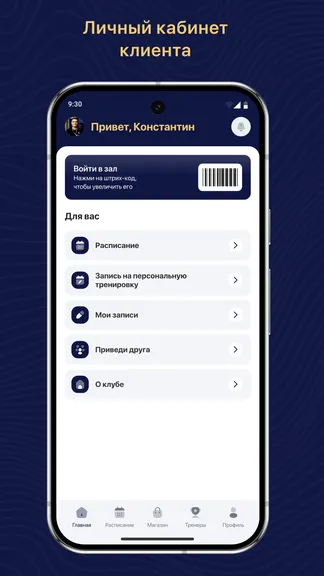 Скриншот 2/3