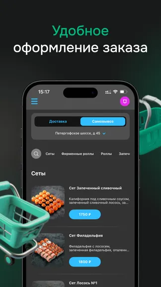 Скриншот 2/4