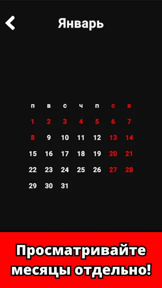 Скриншот 2/2