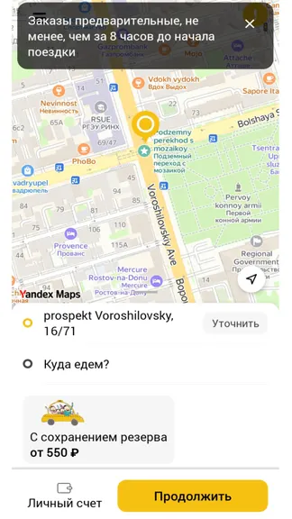 Скриншот 1/4