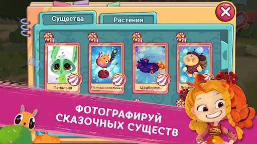 Скриншот 2/4