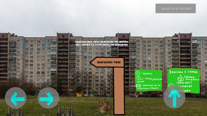 Скриншот 9/10