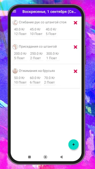 Скриншот 1/3