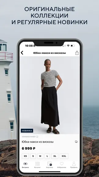 Скриншот 2/5