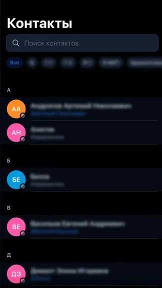 Скриншот 6/6