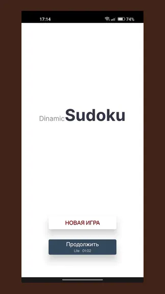 Скриншот 1/7
