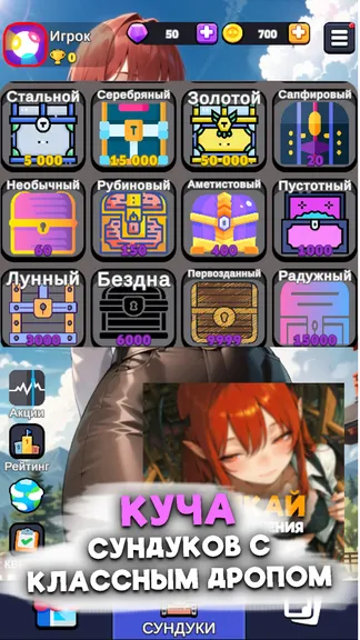 Скриншот 5/6