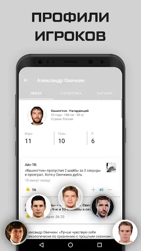 Скриншот 1/5