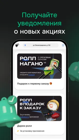 Скриншот 4/4