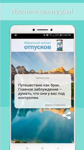 Скриншот 5/5