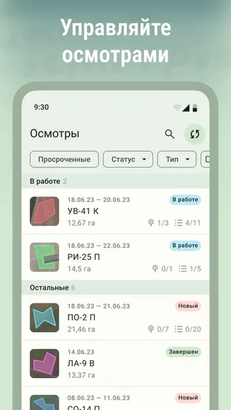 Скриншот 4/6