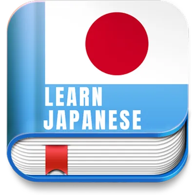 Japanese Grammar Exercises