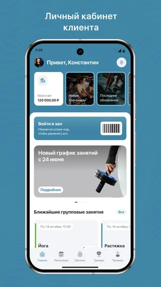 Скриншот 1/3