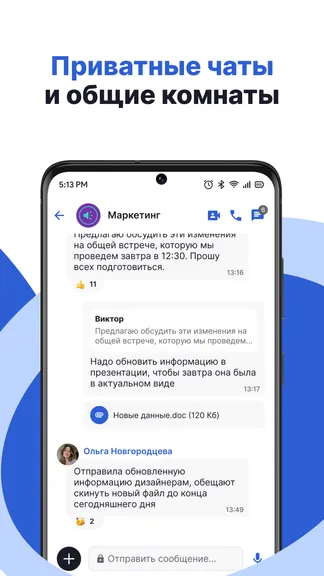 Скриншот 3/6