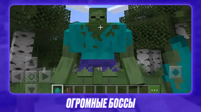 Скриншот 2/4