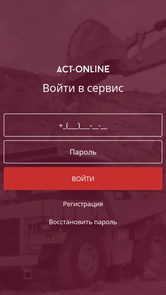 Скриншот 1/1